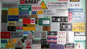 天津塘沽標牌制作 專業廠家打造亞克力與不銹鋼標牌，服務海南路牌廣告需求