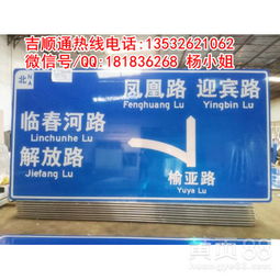 海南大型指路交通標(biāo)志牌制作——?？诼放茝S家的專業(yè)與服務(wù)