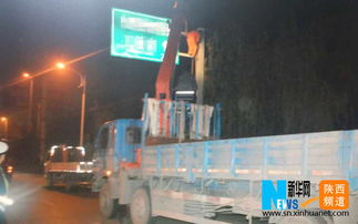 西安最牛商家 為登廣告竟涂改交通指路牌，海南路牌成目標(biāo)引熱議