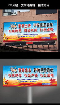 出擊廣告素材全攻略 從圖片背景到模板下載，附海南路牌廣告應(yīng)用指南