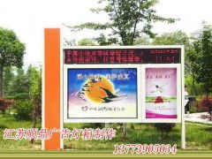 廊坊專業(yè)制作滾動燈箱、指路牌廣告燈箱、換畫燈箱、閱報(bào)欄及海南路牌廣告