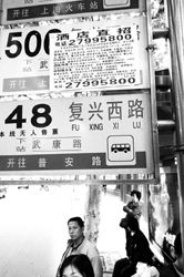 海南路牌廣告亂象 黑廣告泛濫，公共空間淪為“廣告戰(zhàn)場”